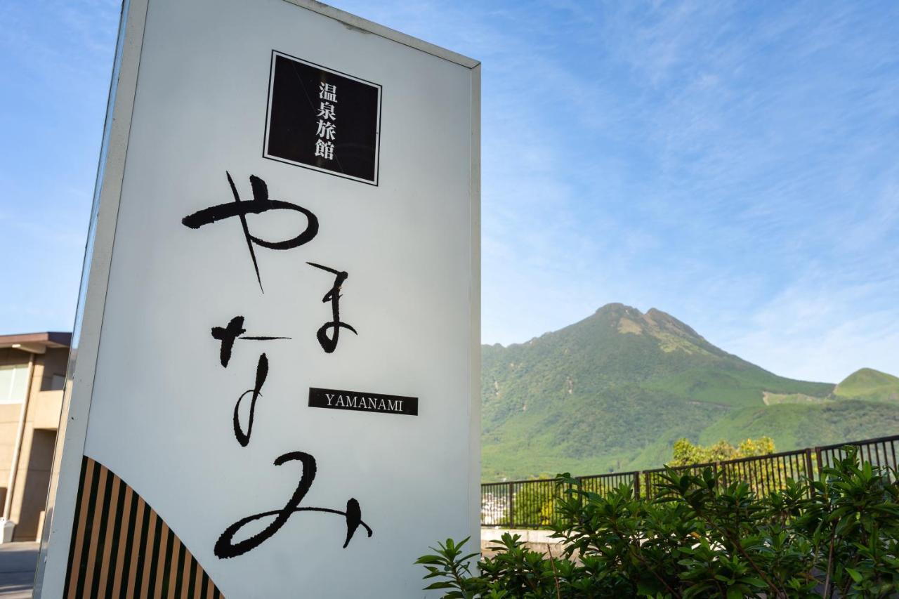 Ryokan Yamanami Yufu Eksteriør bilde
